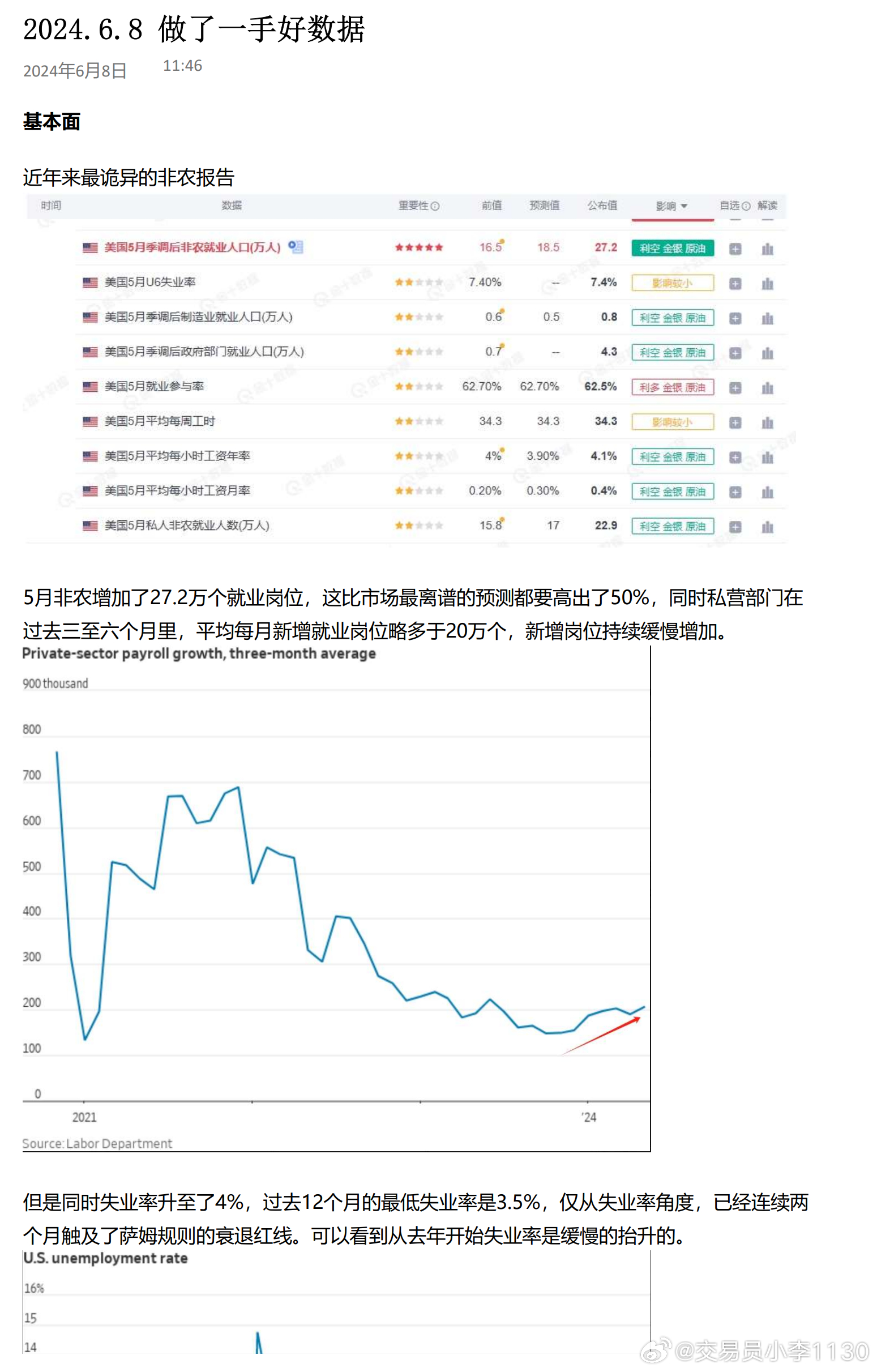 正版資料免費(fèi)大全最新版本,實(shí)際數(shù)據(jù)說(shuō)明_開(kāi)發(fā)版63.793