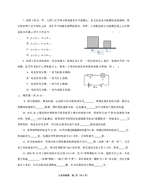 第1740頁