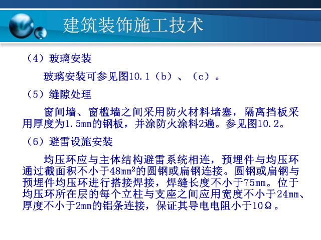 新粵門六舍彩資料正版,高效實施方法解析_專業(yè)版94.867