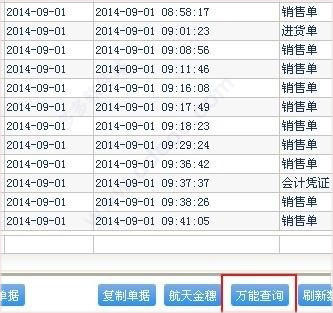 管家婆2024資料精準(zhǔn)大全,全面實施數(shù)據(jù)分析_XP94.984