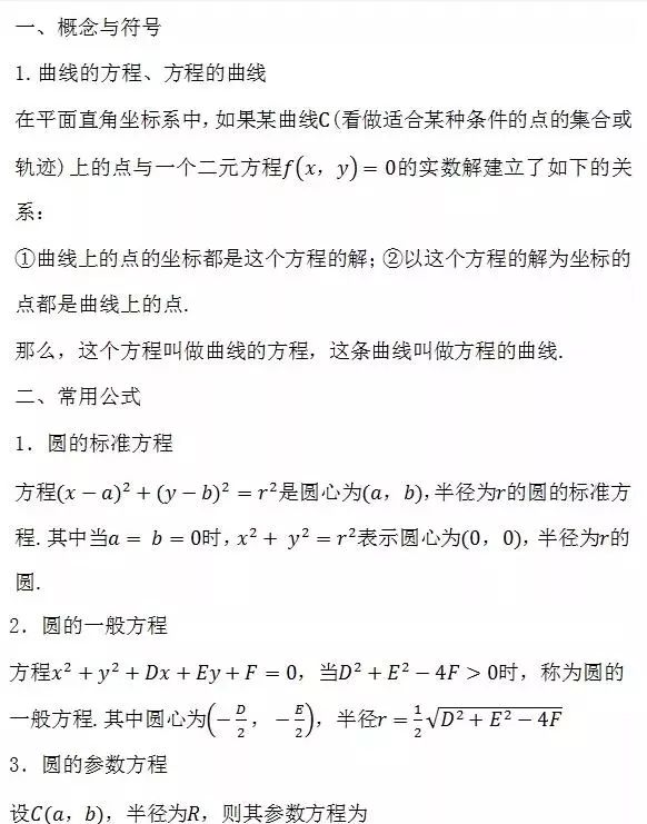 新澳三中三公式，引領(lǐng)教育變革的關(guān)鍵要素，新澳三中三公式，引領(lǐng)教育變革的核心力量