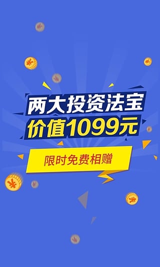 新澳門今晚開獎結(jié)果+開獎直播,靈活設(shè)計解析方案_Z83.284