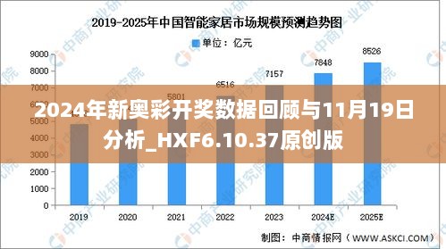 揭秘新奧歷史開獎記錄第52期，探尋未來的幸運之門，揭秘新奧歷史第52期開獎記錄，探尋幸運之門開啟的未來之旅