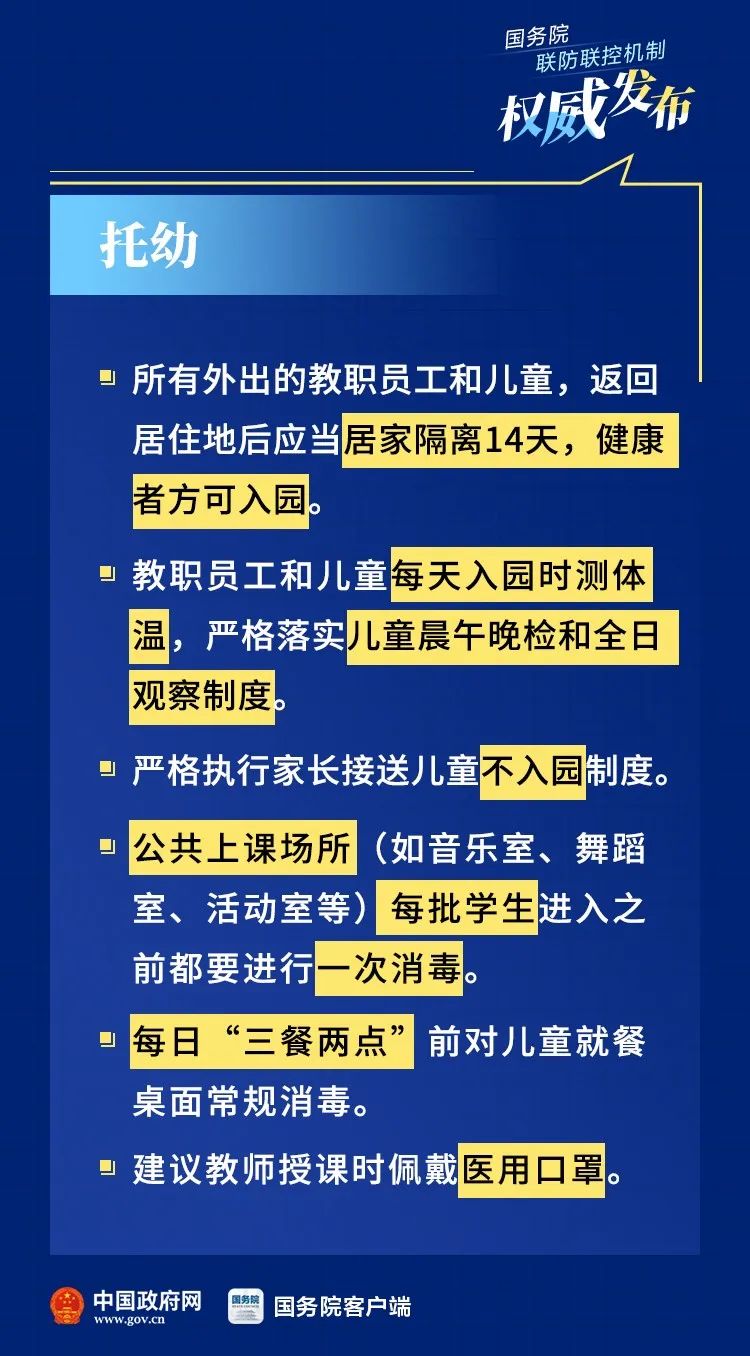 新澳門正版免費(fèi)大全,新興技術(shù)推進(jìn)策略_理財(cái)版16.342