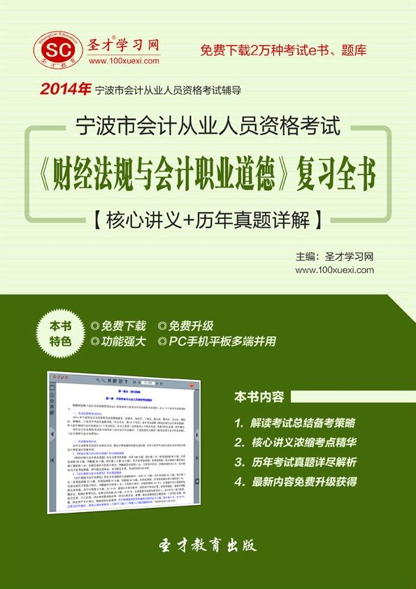 澳門免費(fèi)公開資料最準(zhǔn)的資料,重要性解釋落實(shí)方法_鉑金版48.498