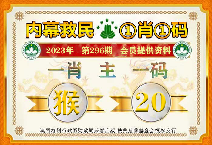 澳門一碼一碼100準確，揭示真相，警惕犯罪陷阱，澳門揭秘真相，警惕一碼一碼犯罪陷阱，切勿輕信100%準確預(yù)測