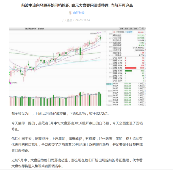 股份與股票的區(qū)別與聯(lián)系，股份與股票，區(qū)別與聯(lián)系的詳解