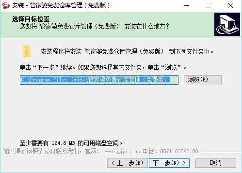 正版管家婆軟件，企業(yè)管理的得力助手，正版管家婆軟件，企業(yè)管理的最佳伙伴