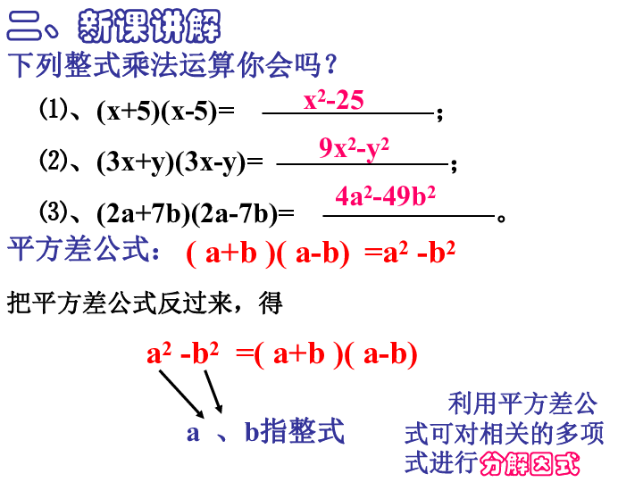 澳門六肖公式運用法與違法犯罪問題探討，澳門六肖公式運用法與犯罪問題探討研究