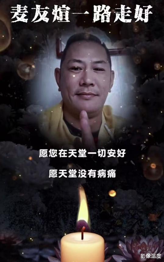 汕尾知名網(wǎng)紅麥友煊離世，令人痛惜的英才夭折，汕尾知名網(wǎng)紅麥友煊離世，英才夭折，令人痛惜