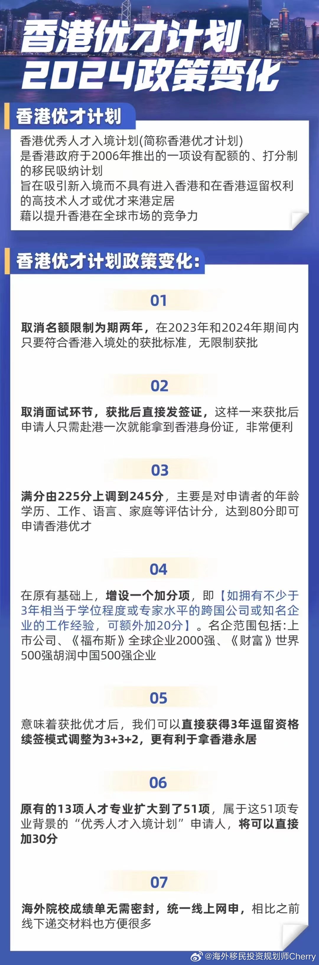 揭秘香港，探索未來，尋找最準(zhǔn)最快的資料（2024年展望），揭秘香港，探索未來展望，把握最精準(zhǔn)資訊（2024年展望）