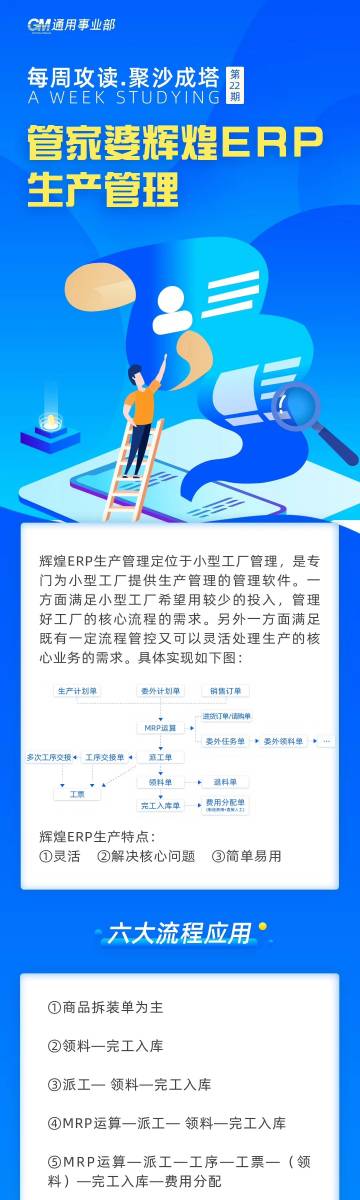 探索7777788888管家婆免費(fèi)網(wǎng)的世界，探索管家婆免費(fèi)網(wǎng)的世界，77777與88888的神秘之旅