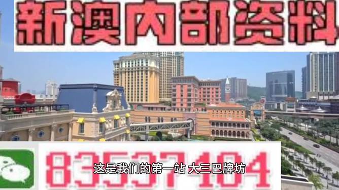 澳門正版免費全年資料大全與旅游團(tuán)，探索澳門之旅，澳門正版全年資料大全與旅游團(tuán)，探索澳門之旅的絕佳指南