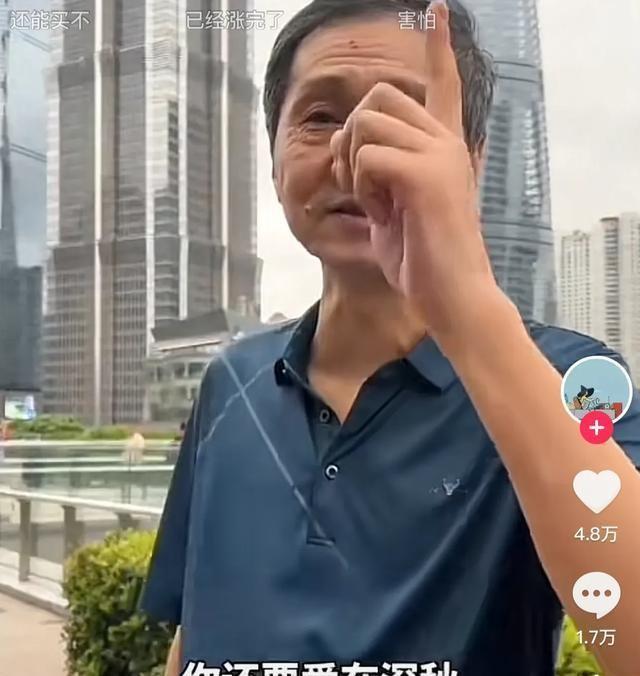 上海爺叔的深秋背景故事，上海爺叔的深秋故事