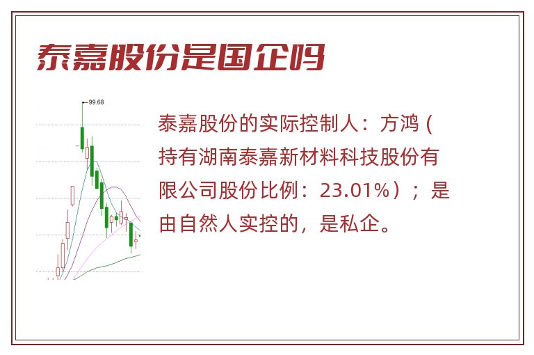 國泰控股公司的定位與檔次解析，國泰控股公司的定位與檔次深度剖析