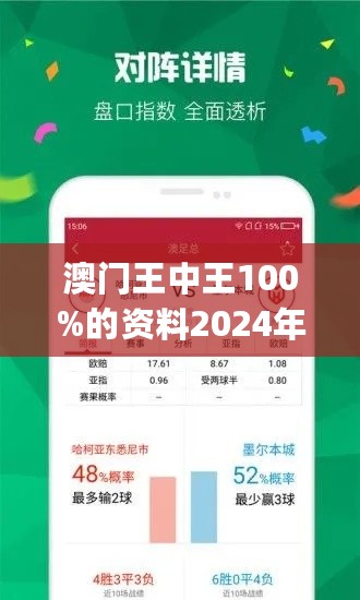 王中王三肖選一肖，策略、智慧與決斷的藝術(shù)，策略、智慧與決斷的藝術(shù)，王中王三肖選一肖揭秘