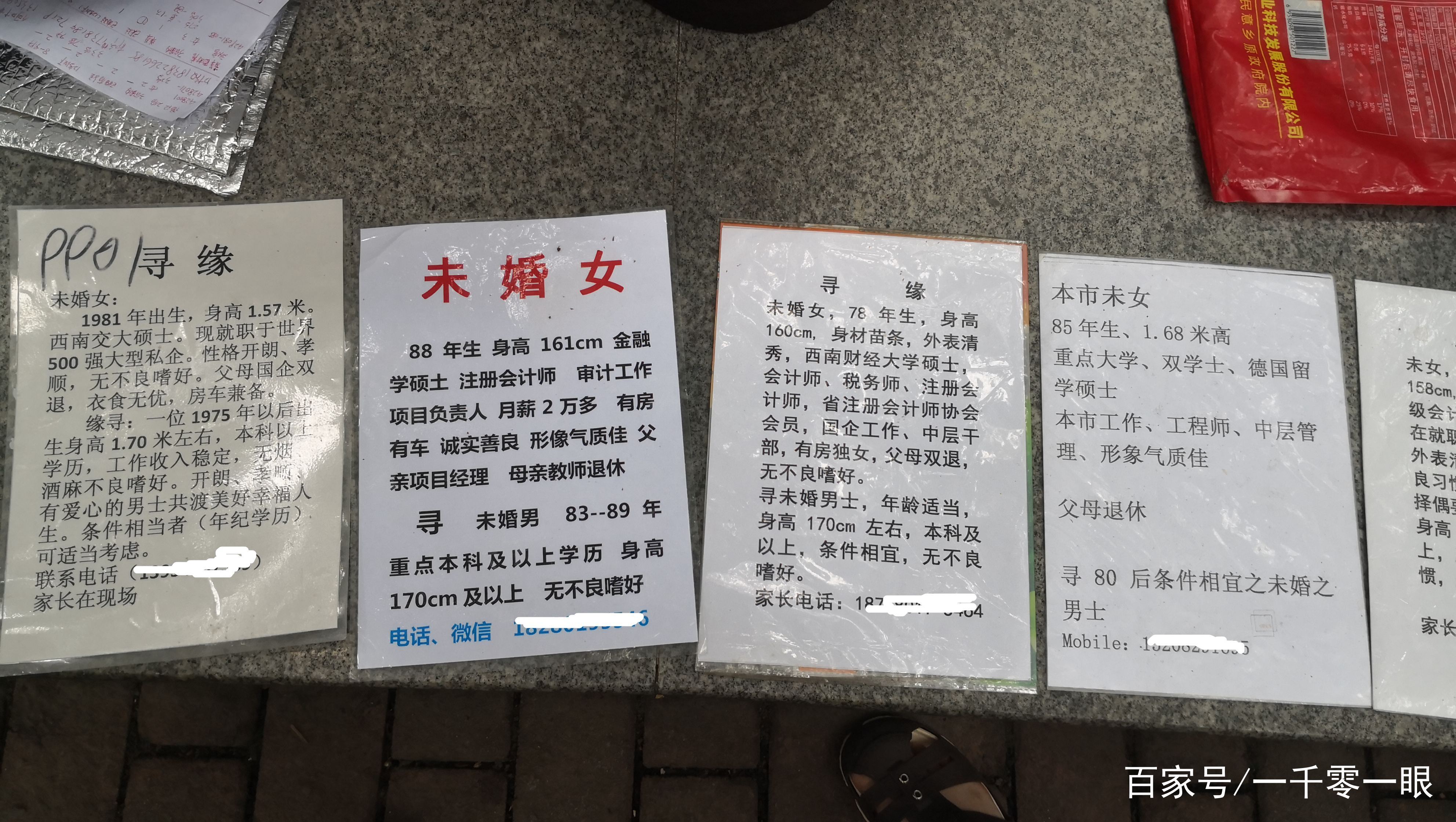 湖南征婚啟事，緣分從這里開始，湖南緣分啟航，尋找生命中的TA征婚啟事