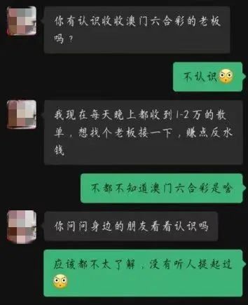 澳門六和彩資料開獎(jiǎng)結(jié)果及其背后的文化現(xiàn)象，澳門六和彩開獎(jiǎng)結(jié)果與文化現(xiàn)象探究