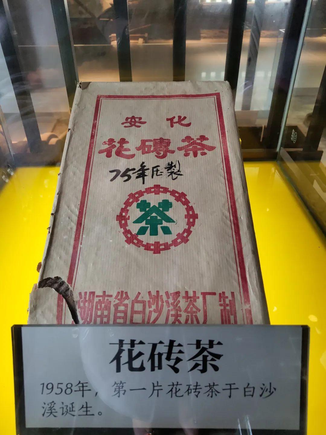 安化黑茶的功效，安化黑茶的健康益處與功效簡(jiǎn)介