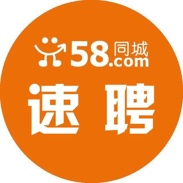 廣州58同城招聘網(wǎng)，連接人才與企業(yè)的強大紐帶，廣州58同城招聘網(wǎng)，人才與企業(yè)的最佳連接紐帶