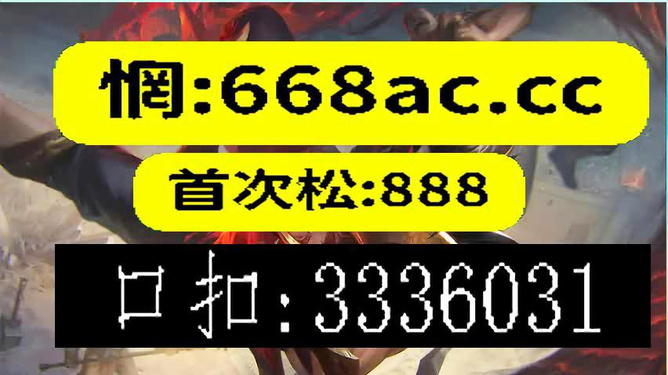 澳門今晚必開一肖一特第279期，探索彩票背后的文化魅力與期待，澳門彩票文化魅力探索，第279期生肖特碼期待與揭秘