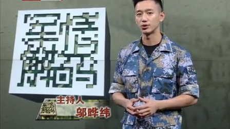 軍情解碼最新一期2018深度剖析全球軍事動態(tài)，軍情解碼深度剖析全球軍事動態(tài)，全球軍事局勢解讀與展望（最新一期 2018）