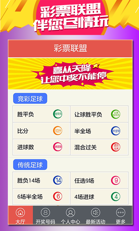 探索未來，澳門新氣象與2025新澳門天天開好彩，澳門新氣象展望2025，未來探索與天天好彩的展望