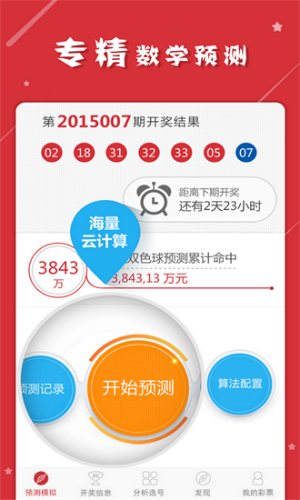 澳門資料大全——正版資料免費(fèi)獲取指南（2025版），澳門資料大全，正版資料免費(fèi)獲取指南（2025最新指南）