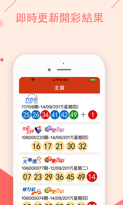 澳門(mén)一肖一碼準(zhǔn)選今晚