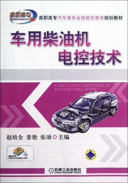 探索未來，澳門正版資本車的革新之路與免費服務(wù)的展望（2025），澳門資本車革新之路與免費服務(wù)展望（2025），探索未來之旅