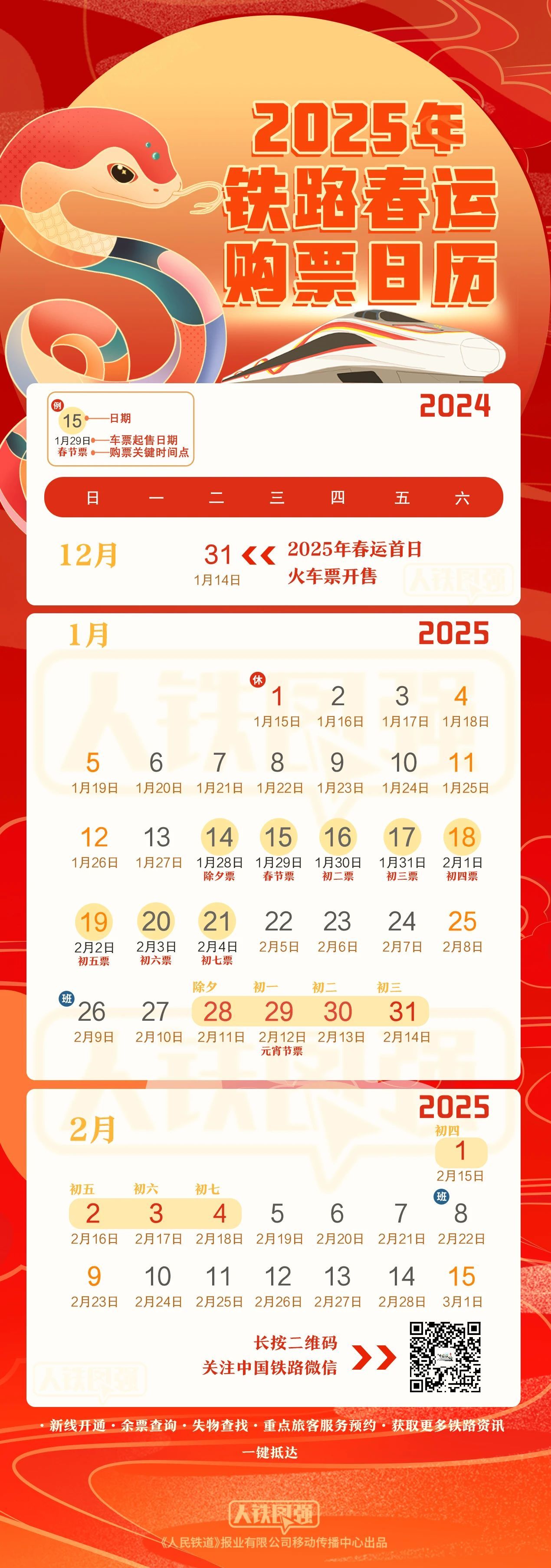 探索2025天天彩正版資料大全，揭秘彩票世界的奧秘與機(jī)遇，揭秘彩票世界奧秘與機(jī)遇，探索2025天天彩正版資料大全