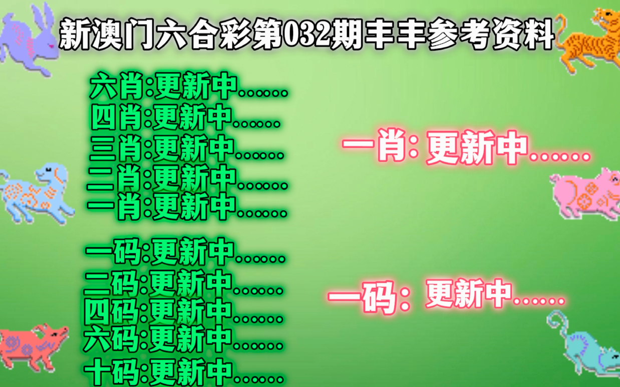 澳門彩票的未來展望，探索天天六開彩的藍(lán)圖（2025展望），澳門彩票未來展望，天天六開彩藍(lán)圖探索（2025展望）