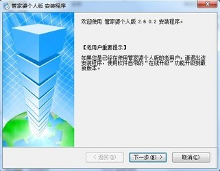 深入了解管家婆正版管家，深入了解管家婆正版管家服務(wù)與管理功能