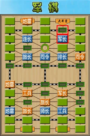 中國軍棋，歷史、發(fā)展與影響，中國軍棋，歷史沿革、發(fā)展軌跡與深遠(yuǎn)影響