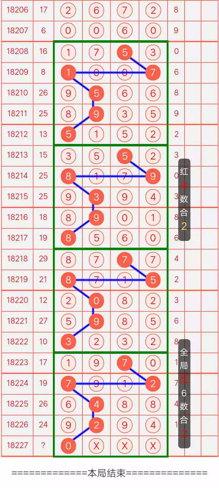 揭秘999842四肖八碼，探索神秘數(shù)字背后的故事，揭秘神秘數(shù)字組合999842背后的故事，四肖八碼探索之旅