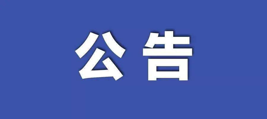 新澳門內(nèi)部一碼危險(xiǎn)公開，揭示真相與應(yīng)對之策，澳門內(nèi)部風(fēng)險(xiǎn)揭秘，真相探索與應(yīng)對策略