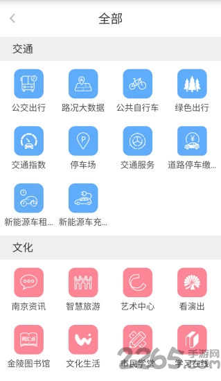 雨花臺同城app，連接城市生活的紐帶，雨花臺同城app，城市生活連接的紐帶