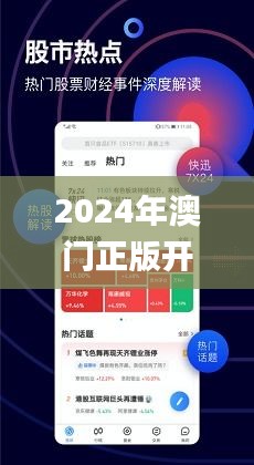 澳門彩票的未來展望，探索精準(zhǔn)正版免費(fèi)之路（至2025年），澳門彩票未來展望，探索精準(zhǔn)正版免費(fèi)之路至2025年展望