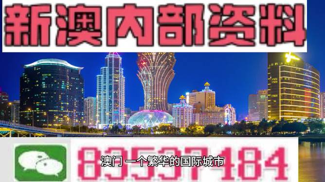 新澳2025今晚開獎資料四不像，深度分析與預(yù)測，新澳2025今晚開獎資料解析與深度預(yù)測