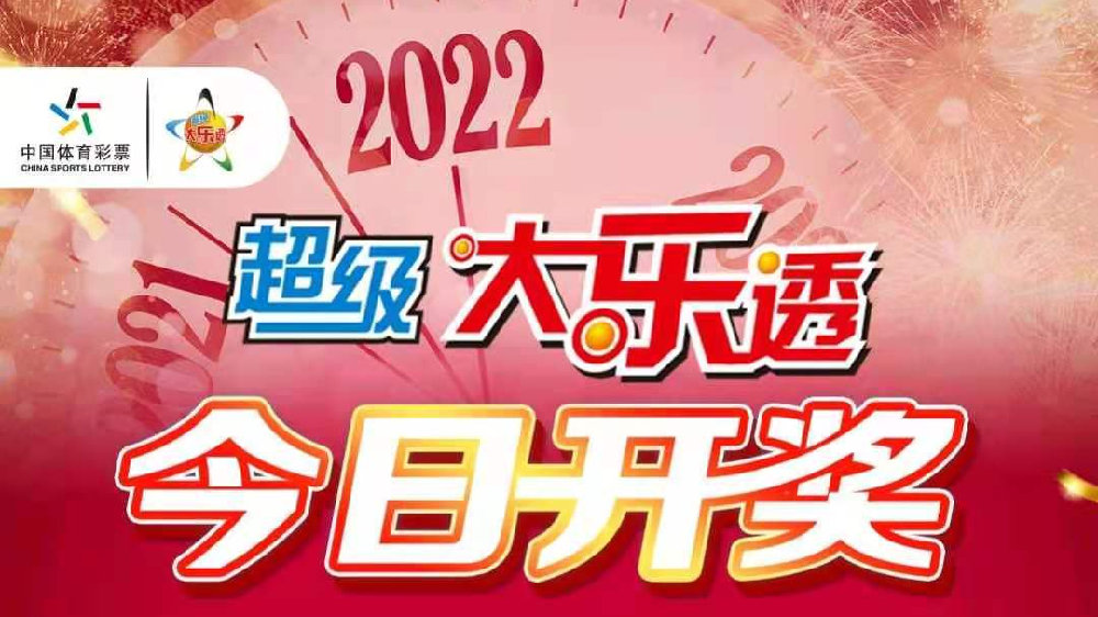 2022年天天開好彩——探尋幸運之門背后的秘密，揭秘幸運之門背后的秘密，2022年天天開好彩的奧秘