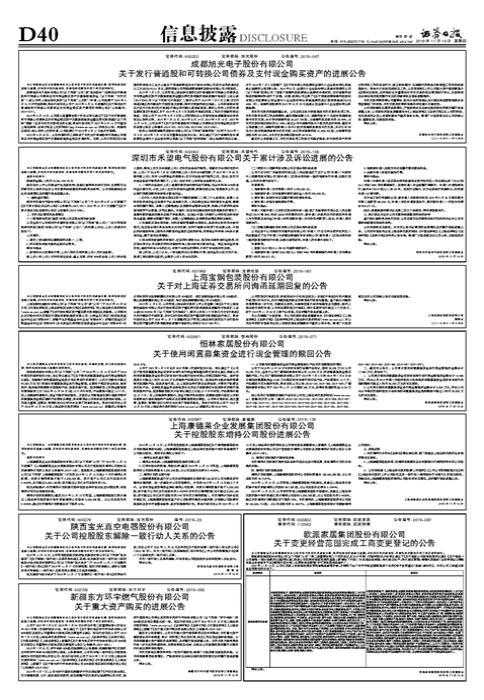 寶光股份，探索企業(yè)成長(zhǎng)之路，寶光股份，企業(yè)成長(zhǎng)之路的探索者