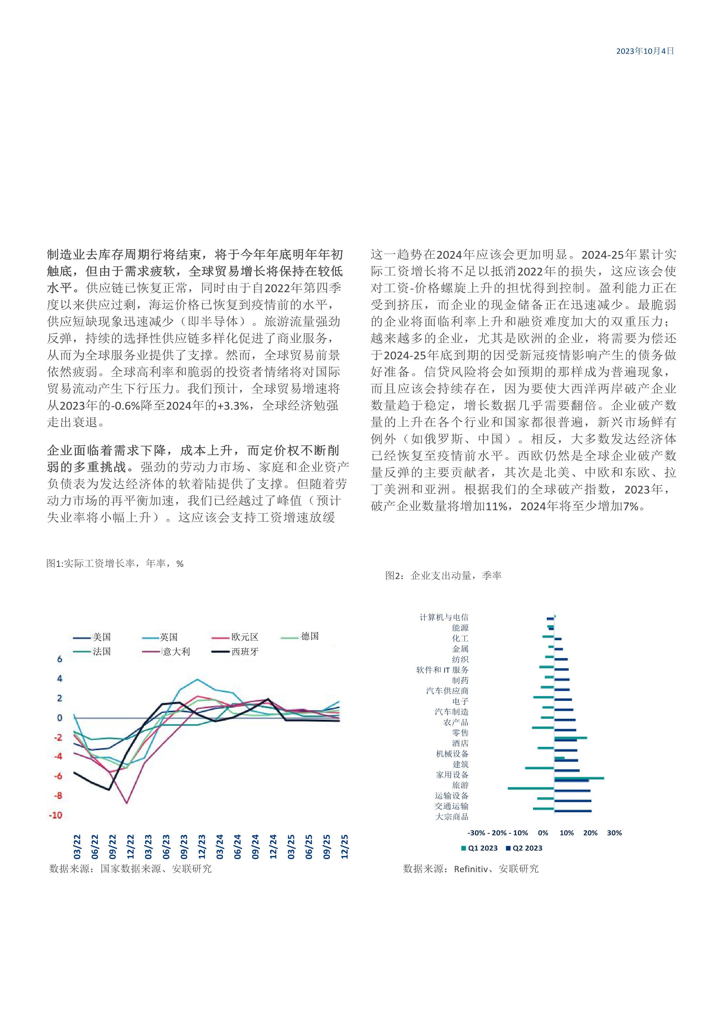 邁向未來，探索2025全年資料免費大全的奧秘，探索未來，全年資料免費大全奧秘揭秘 2025年展望