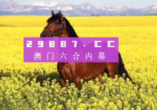 澳門六開彩資料最準(zhǔn)資料解析，澳門六開彩資料解析，最精準(zhǔn)的資料揭秘