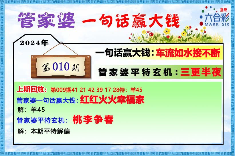 揭秘管家婆一肖一碼必中一肖連云港，探尋背后的秘密，揭秘管家婆一肖一碼必中秘密，連云港背后的真相探索