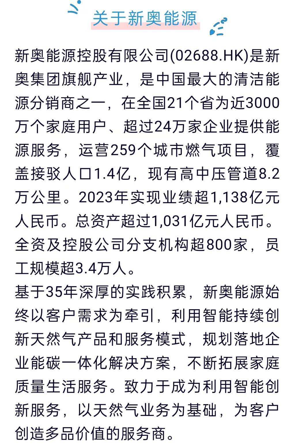 探索未來資料寶庫，新奧資料免費圖庫 2025與49圖庫的魅力之旅，未來資料寶庫探秘之旅，新奧與圖庫的魅力之旅