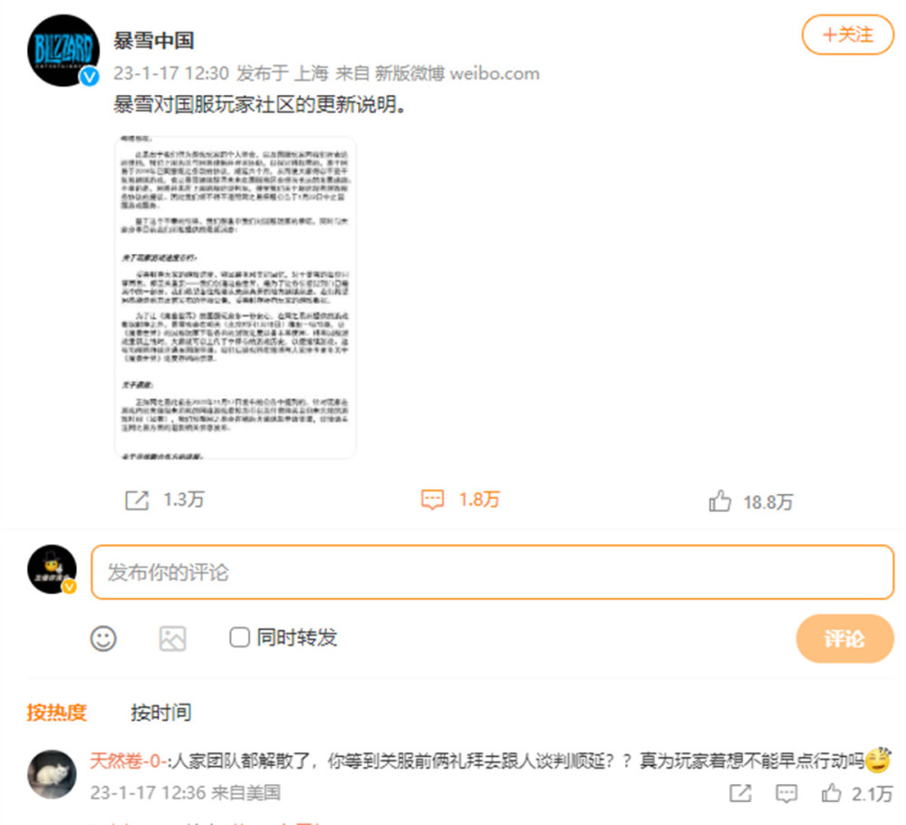 關(guān)于421事件明星文檔的文章，揭秘421事件背后的明星真相