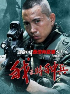 我是特種兵演員表——熱血與榮耀的集結(jié)，我是特種兵演員陣容，熱血榮耀的集結(jié)