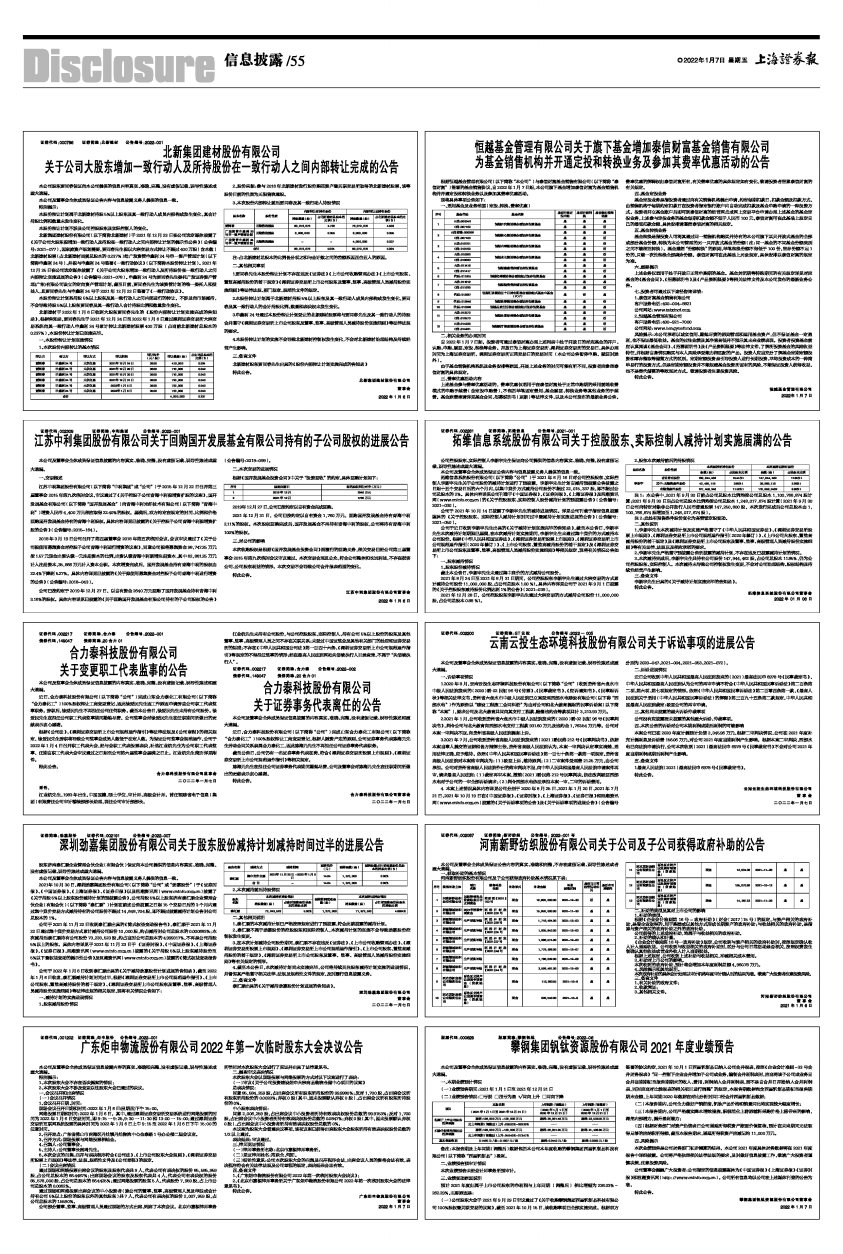 攀鋼釩鈦2021年目標(biāo)價的深度解析，攀鋼釩鈦2021年目標(biāo)價的全面解析與探討