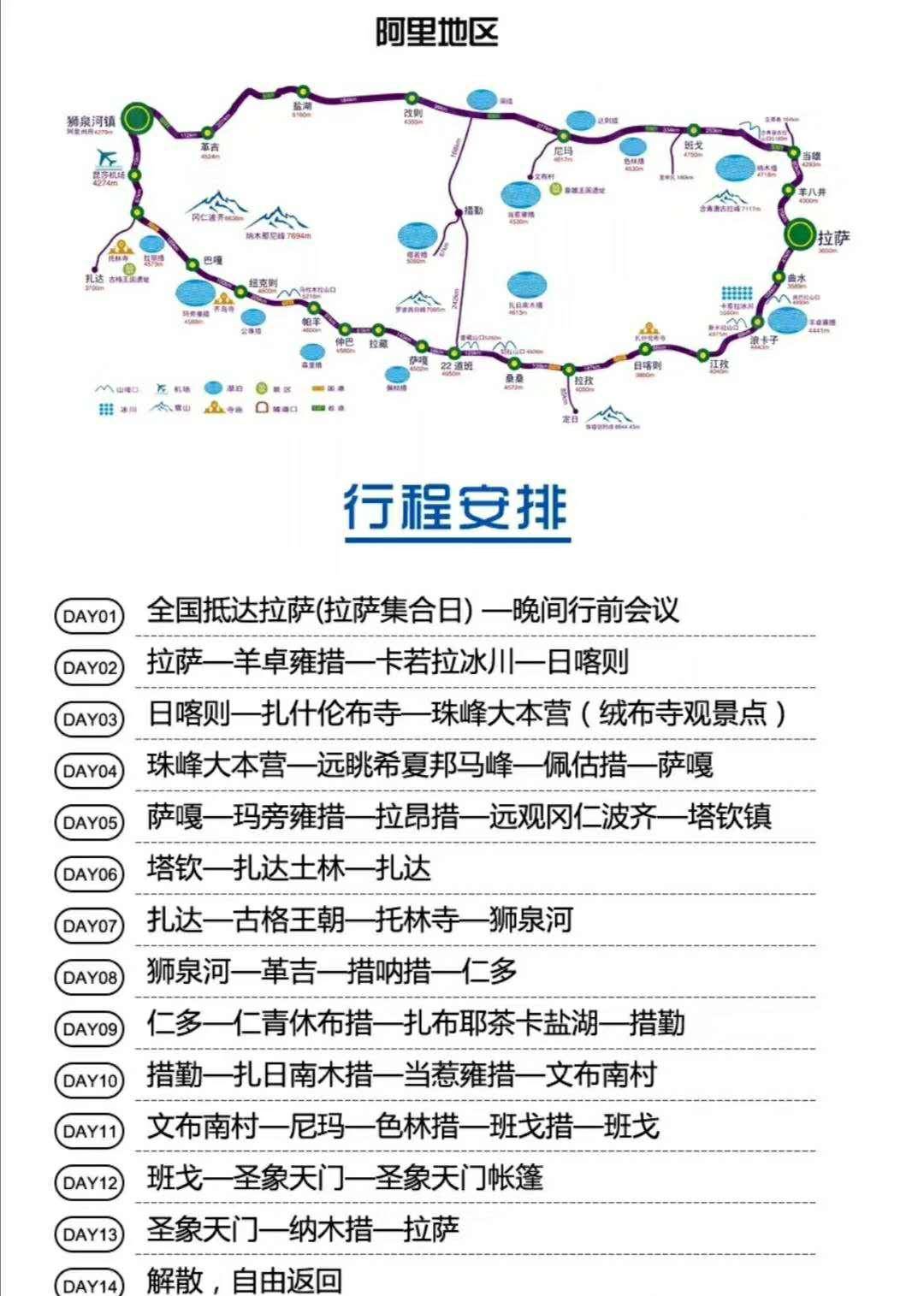 全國游玩路線圖，探索中國的無限魅力，中國無限魅力探索之旅，全國游玩路線圖