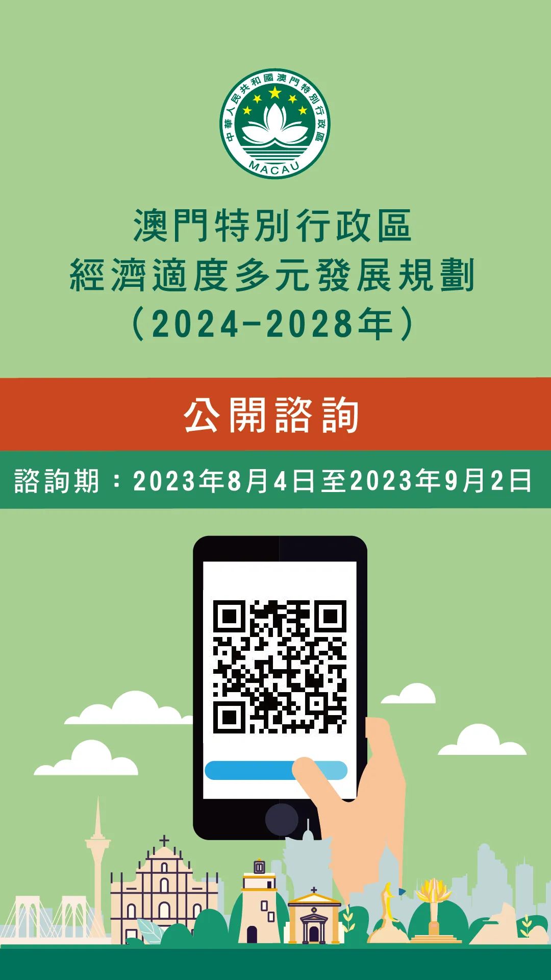 澳門彩票的未來展望，正版免費趨勢與策略分析（至2025年），澳門彩票未來展望，正版免費趨勢下的策略分析與展望至2025年